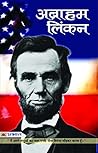 Abraham Lincoln
