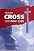 Seeing the Cross with New Eyes