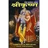 Shree Krishna Lee...