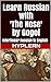 Learn Russian with 'The Nose' by Gogol: Interlinear Russian to English (Learn Russian with Interlinear Stories for Beginners and Advanced Readers Book Book 5)