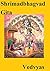SRIMAD-BHAGAVAD-GITA