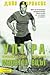 Ултрамаратонецът by Dean Karnazes