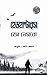 হেডহান্টারস