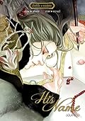 การ์ตูน His Name