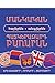 Օքսֆորդի մանկական հայերեն-անգլերեն պատկերազարդ բառարան by Oxford University Press