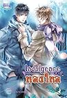 Indulgence หลงใหล เล่ม 2 Indulgence หลงใหล เล่ม 2