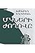 Մկների ժողովը by Athabek Khnkoyan Մկների ժողովը by Athabek Khnkoyan