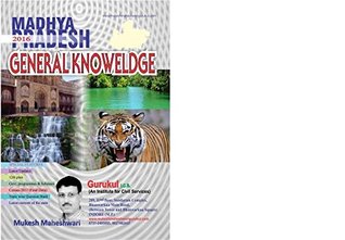 CHAMATKARI NOTES - MADHYA PRADESH GENERAL KNOWLEDGE (Paperback)