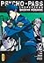 Psycho-Pass! Inspector Shin...