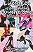 Lifestyles of the Lovely Lingerie Boys: The Complete Boxed Set
