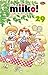 Hai, Miiko! 29 by Eriko Ono