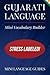 Gujarati Language Mini Voca...