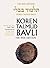 Koren Talmud Bavli, Vol. 28: Bava Batra Part 2, Noe Color, Hebrew/English (Hebrew and English Edition)