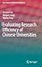 Evaluating Research Efficiency of Chinese Universities by Yongmei Hu