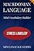 Macedonian Language Mini Vo...