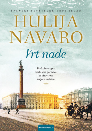 Vrt nade 1. deo