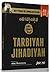 Tarbiyah Jihadiyah Jilid 1-6