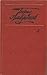 Лавренев, Борис. Собрание сочинений в шести томах. Том 2