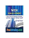 WIN DALAL STREET ...