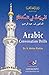 Arabic Conversational Drills