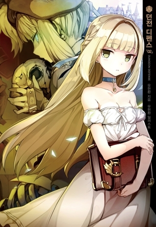 Dungeon Defense Vol. 2