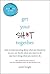 Get Your Sh*t Together: How to Stop Worrying about What You Should Do So You Can Finish What You Need to Do and Start Doing What You Want to Do (No F*cks Given Guides)