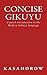 Concise Gikuyu: A quick introduction to the Modern Gikuyu language (Gikuyu kasahorow)