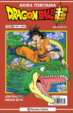 Dragon Ball Super 1 (Dragon Ball Super - Planeta, #1)