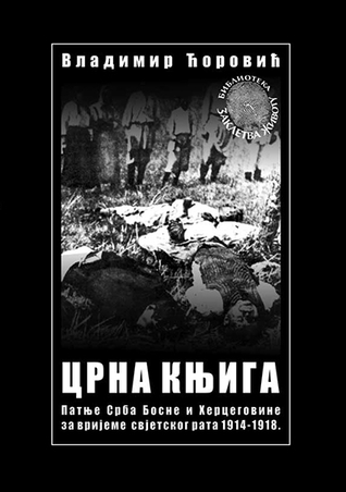 Crna knjiga: Patnje Srba Bosne i Hercegovine za vrijeme svjetskog rata 1914-1918 (Paperback)