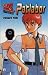 Patlabor, vol. 13