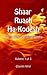 Shaar Ruach Ha-Kodesh - Porta dello Spirito Santo - Volume 1 ... by Vital Chayim
