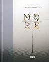 MORE віршів і пісень MORE віршів і пісень