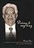 Doing it my way by SP Malhotra