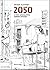 2050 by Michael Kluckner