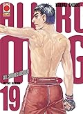 All Rounder Meguru, vol. 19