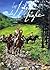 Ma Bohème (Les Fils de l'Aigle #6)
