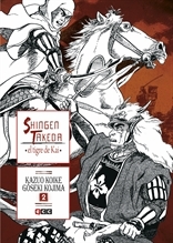 Shingen Takeda, el tigre de Kai. Tomo 2