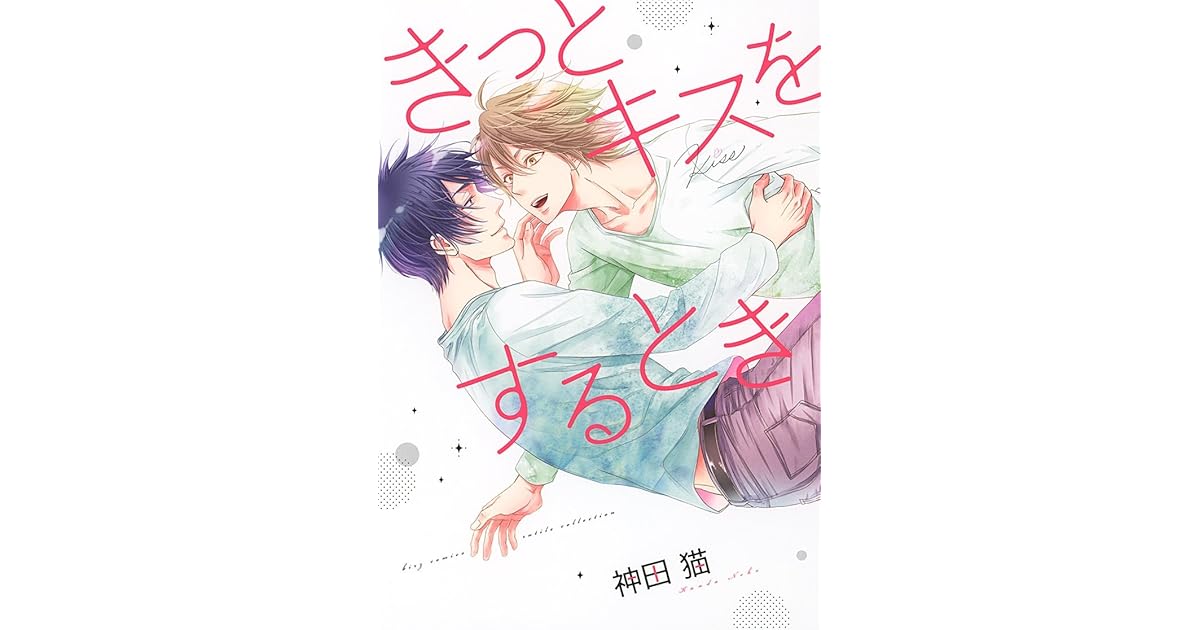 Kitto Kiss O Suru Toki Scan Vf www.goodreads.com