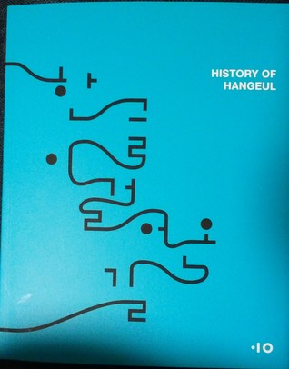 History of Hangeul