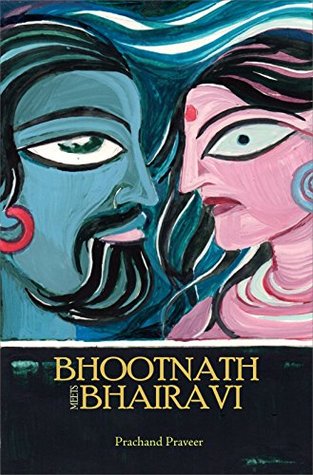 Bhootnath Meets Bhairavi