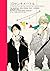 13センチメートル [13 Centimetre]