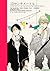 13センチメートル [13 Centimetre]