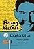 فرانز كافكا - الأعمال الكاملة - الكتاب الثالث