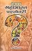 1000 Mahabharat Prashnottari by Rajendra Pratap Singh