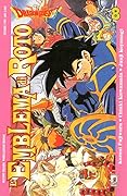 Dragon Quest: L'emblema di Roto, vol. 8