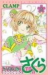 カードキャプターさくら クリアカード編 2 [Cardcaptor Sakura by Clamp