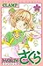 カードキャプターさくら クリアカード編 2 [Cardcaptor Sakura: Clear Card-hen 2]