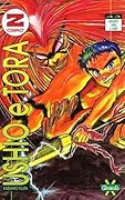 Ushio e Tora, vol. 2