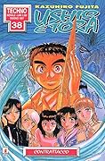 Ushio e Tora, vol. 6