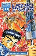 Ushio e Tora, vol. 9